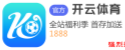 易游app 青云来了, 风驰也来了, ProMax到底算谁的?